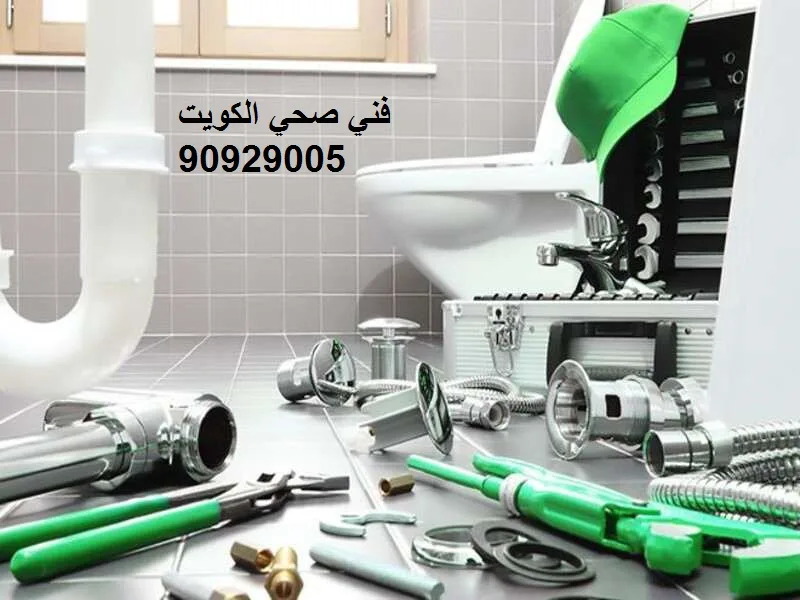 إرشادات تصليح السباكة | أهم 10 إرشادات